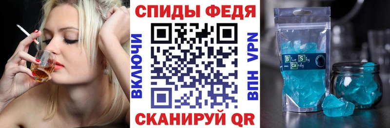 Амфетамин 97% Аргун
