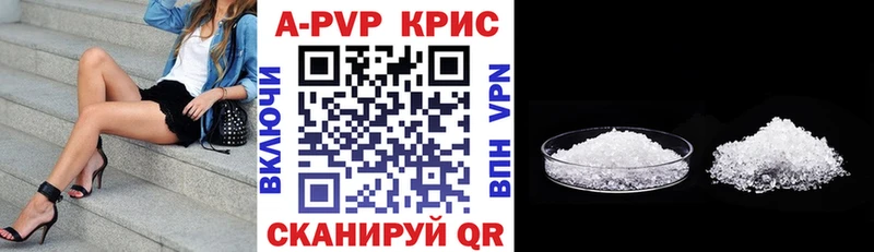 Alfa_PVP мука закладка OMG tor Аргун