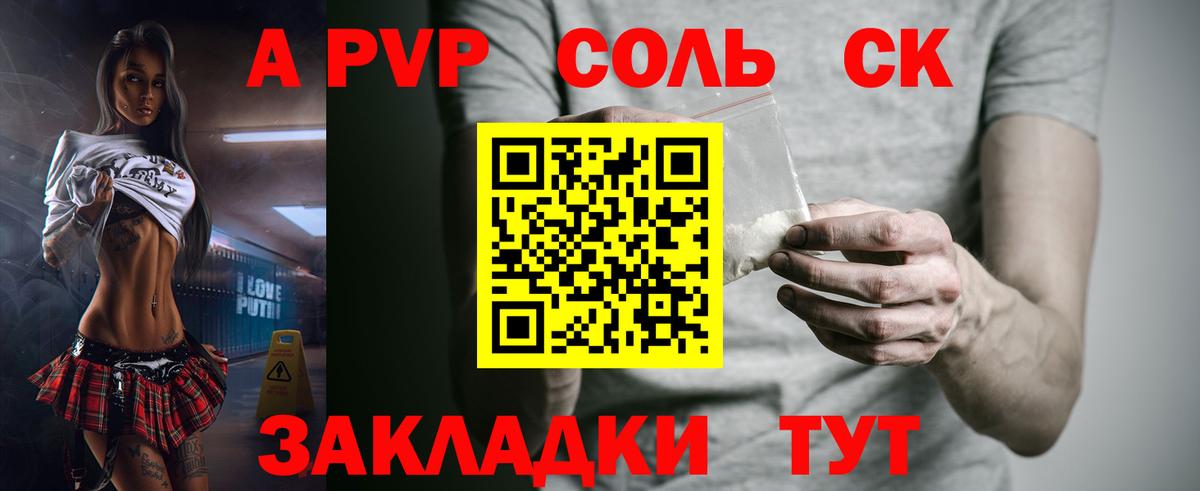 Alfa_PVP крисы CK  Альфа ПВП  Аргун  Alpha PVP Crystall  Вход с VPN 