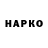 Cocaine Эквадор Vitalik Khavro