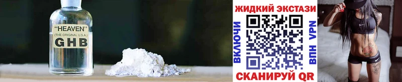 купить закладку  Аргун  Бутират оксана 
