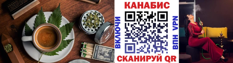 Cannafood марихуана  мега tor  Аргун 