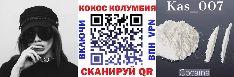Кокаин 98%  Аргун 