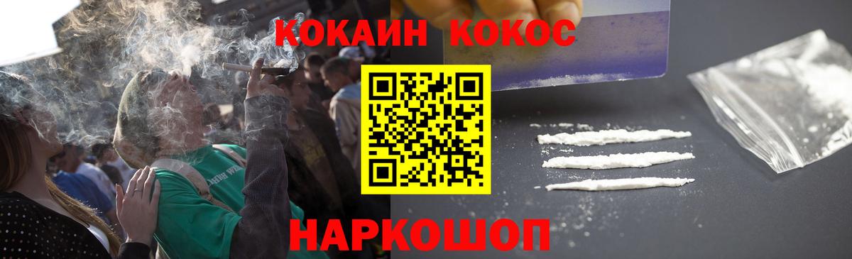 Cocaine Боливия Аргун