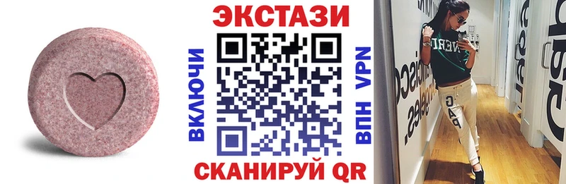 ЭКСТАЗИ 280 MDMA даркнет сайт Аргун