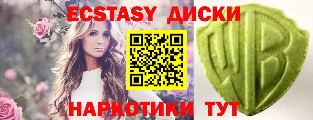 Аргун  Ecstasy DUBAI  магазин продажи   Вход с VPN 