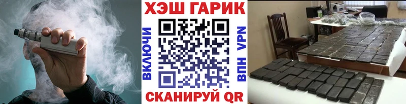 ГАШ Premium  Аргун 