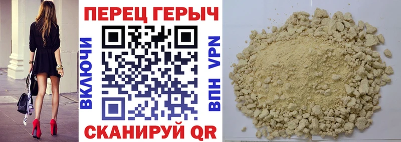 mega как войти  где купить   Аргун  Героин белый 