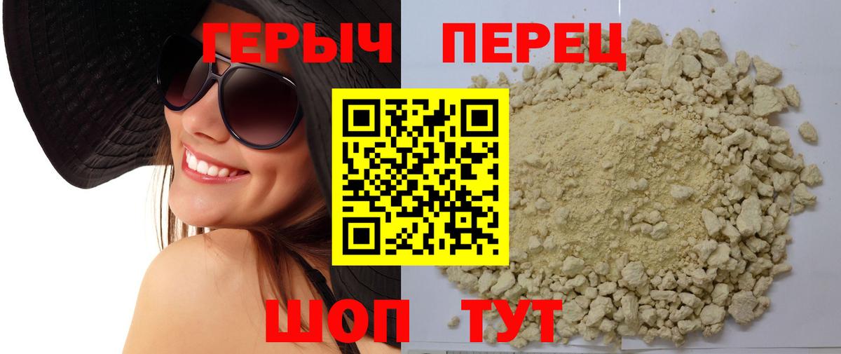 Аргун  Героин афганец  Вход с VPN 