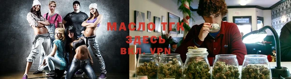 спайс Алексеевка