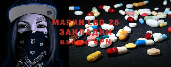 спайс Алексеевка