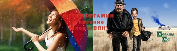 ГАЛЛЮЦИНОГЕННЫЕ ГРИБЫ Сафоново