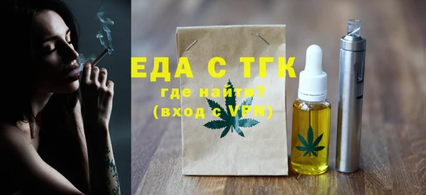 спайс Алексеевка
