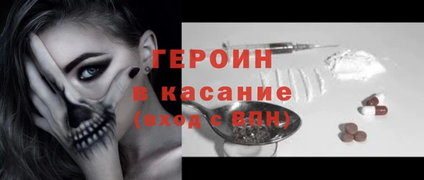 кокаин перу Сатка