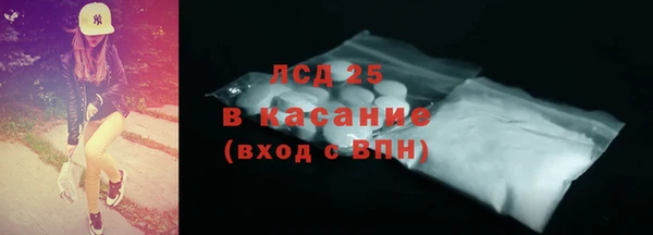 спайс Алексеевка