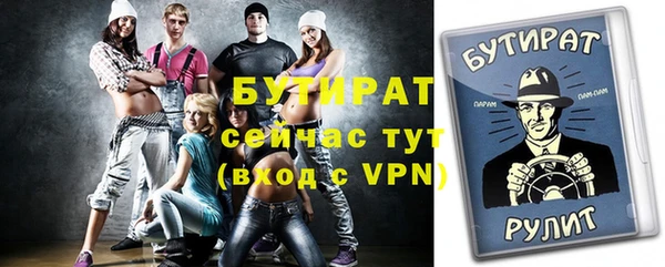 2c-b Алексин
