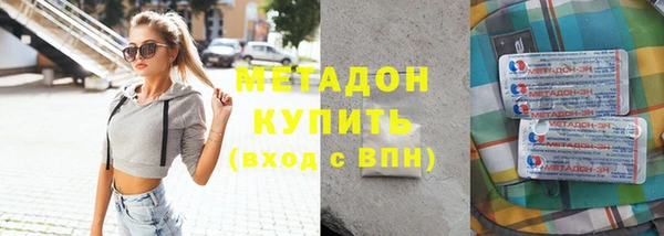 кокаин Саяногорск