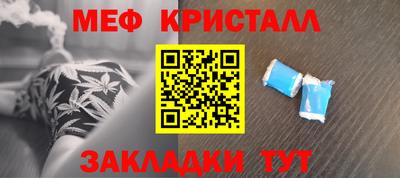 бошки Наро-Фоминск