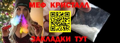соль ск Нарткала