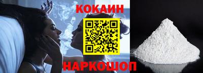 бошки Наро-Фоминск