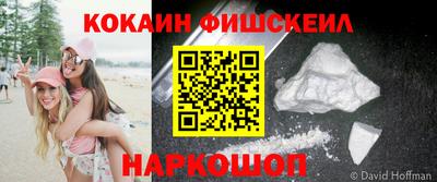 круглые Нальчик