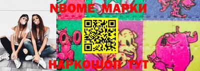 бошки Наро-Фоминск