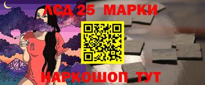 соль ск Нарткала