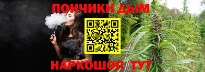 бошки Наро-Фоминск
