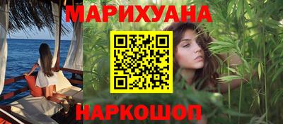 метамфетамин Волжск