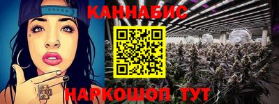 бошки Наро-Фоминск