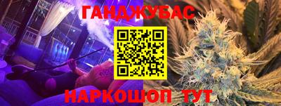 круглые Нальчик