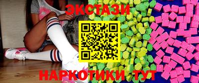 соль ск Нарткала