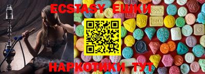 бошки Наро-Фоминск