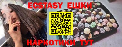 бошки Наро-Фоминск