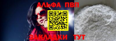 бошки Наро-Фоминск