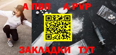 соль ск Нарткала