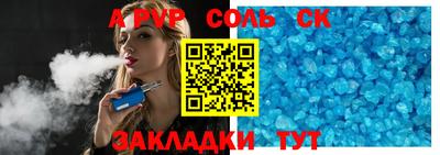 бошки Наро-Фоминск