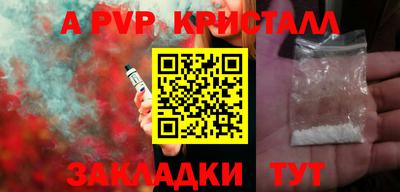 бошки Наро-Фоминск