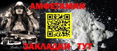 бошки Наро-Фоминск