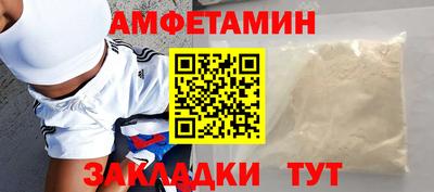 твердый Волжский