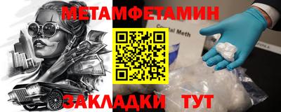 круглые Нальчик