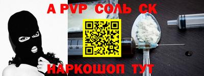 круглые Нальчик