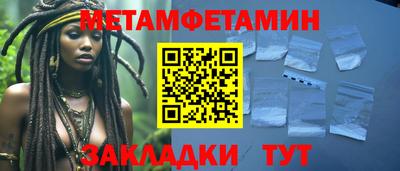 бошки Наро-Фоминск