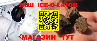 бошки Наро-Фоминск