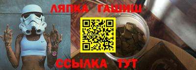 соль ск Нарткала