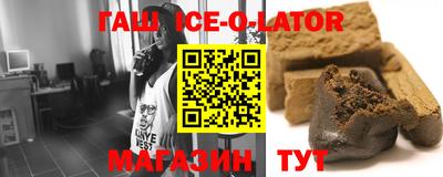 круглые Нальчик