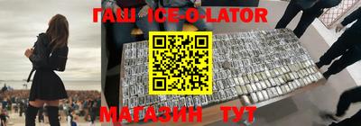 круглые Нальчик