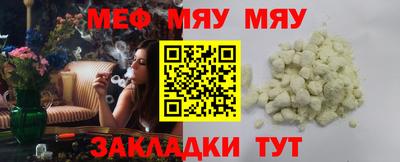 круглые Нальчик