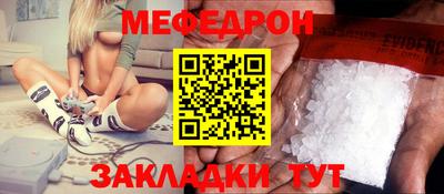 бошки Наро-Фоминск