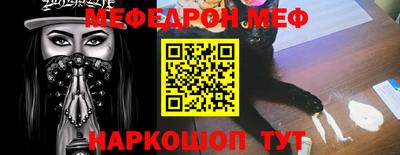 бошки Наро-Фоминск